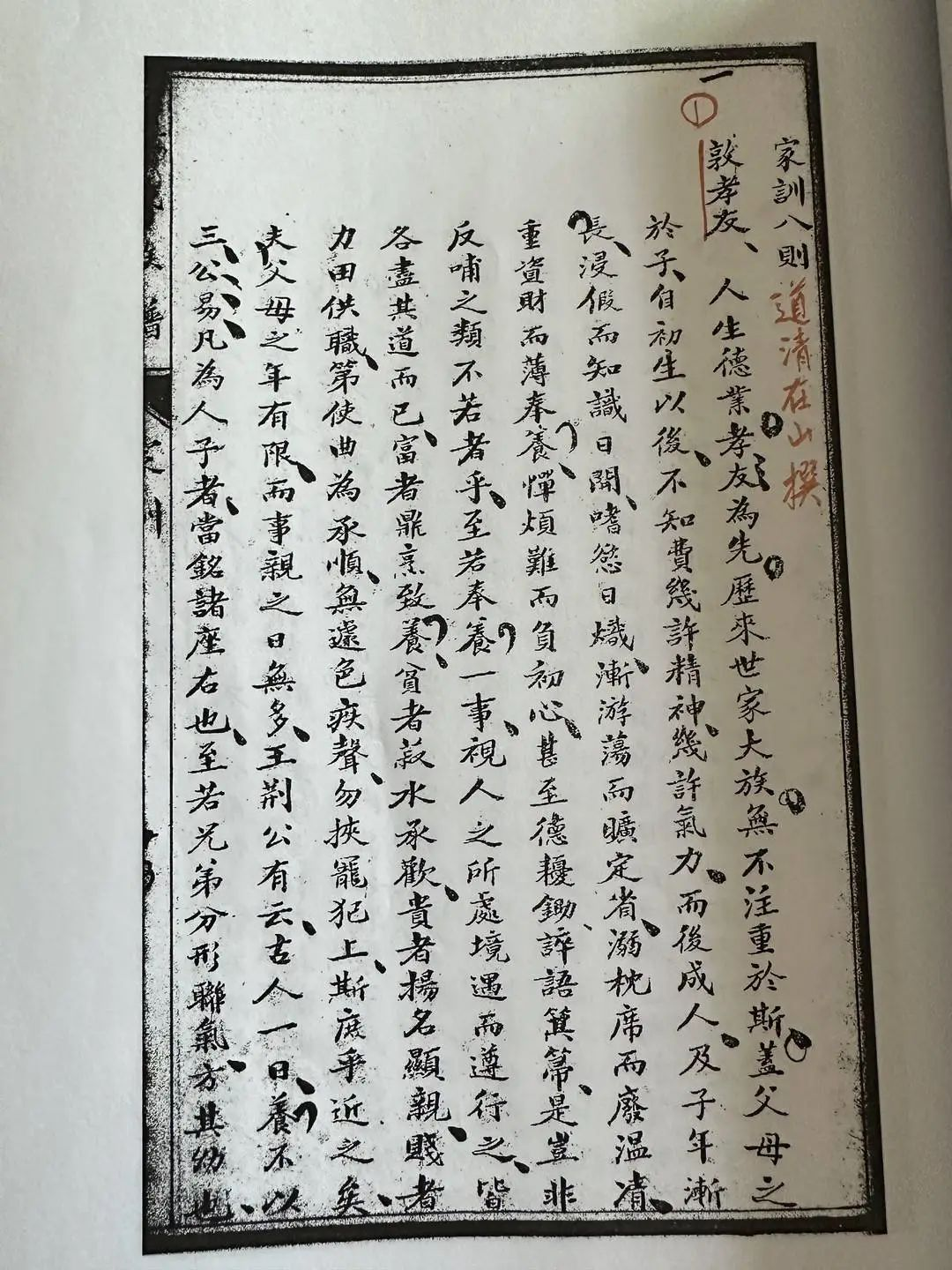 包含曾纂日的词条