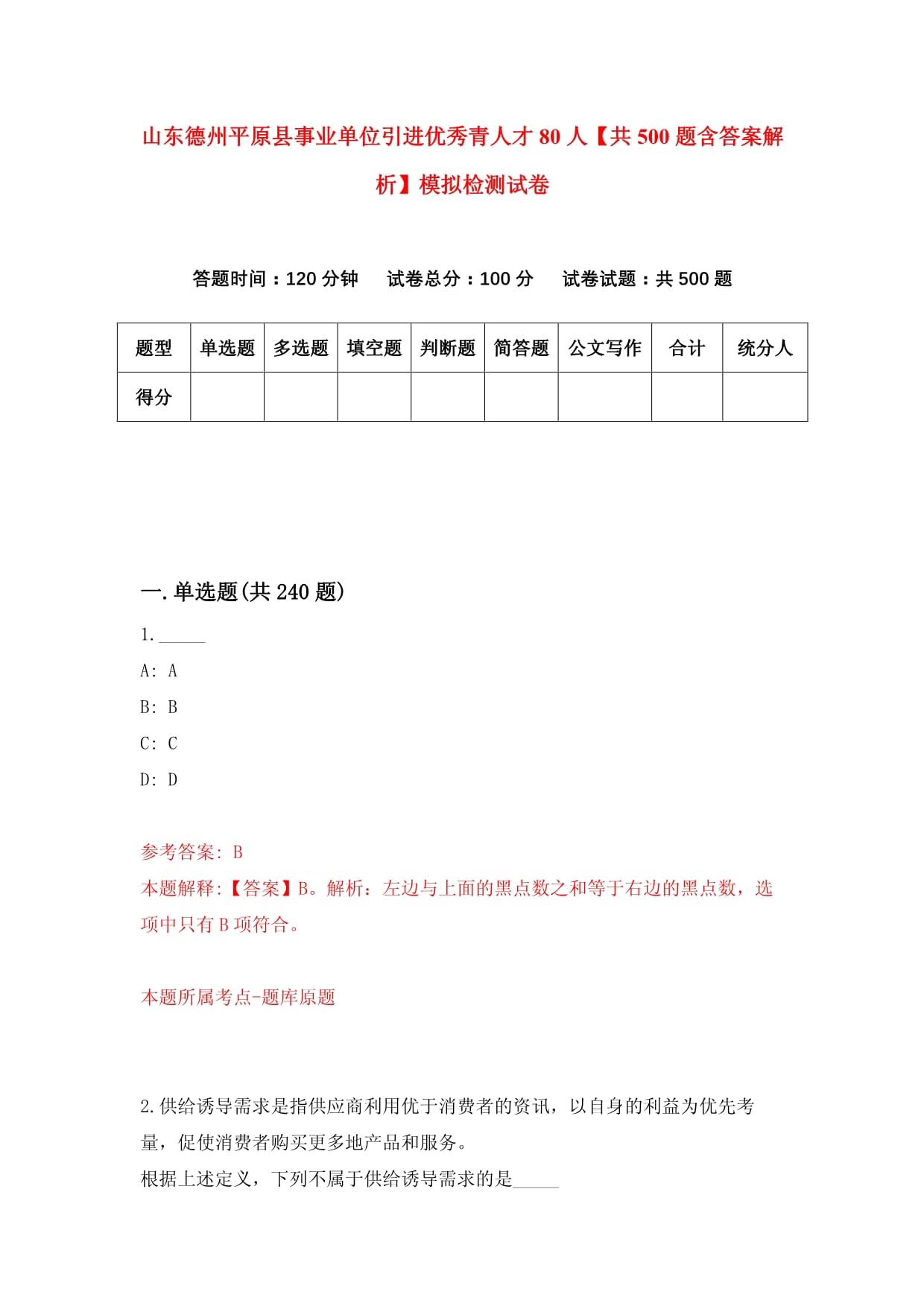 会员在线解析(会员在线解析观看)